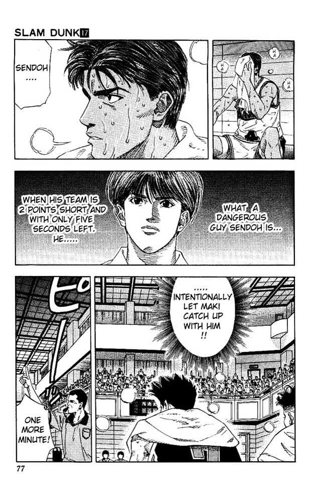 Slam Dunk, Chapter 147 image 08